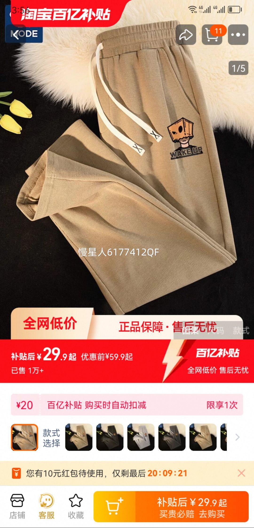 geniolamode���ƻ����׶�ο��Ż�֤��