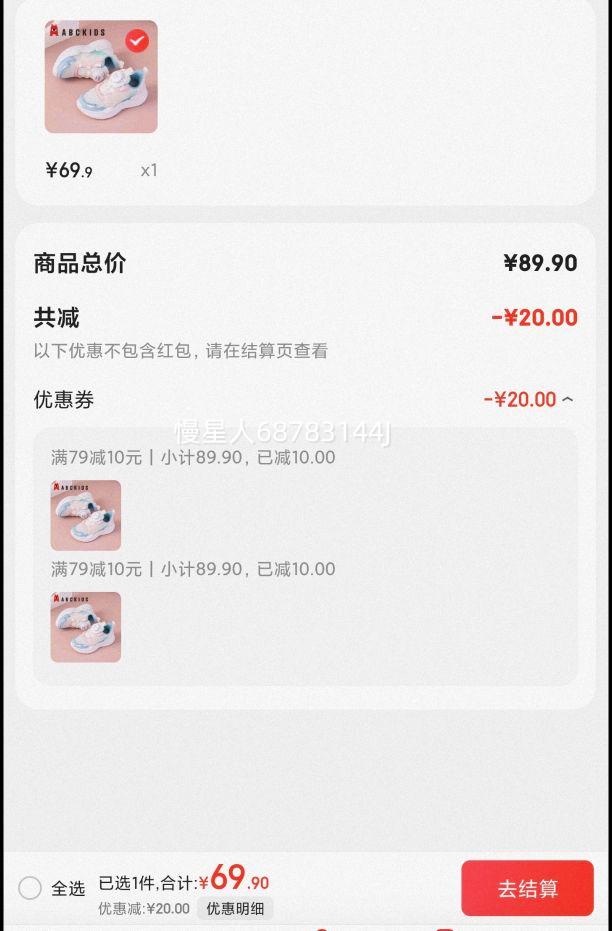 ABC KIDSͯЬŮͯЬ2025�����¿��ͯ�˶�Ь��������ͯЬ����תŦ����Ь�Ż�֤��