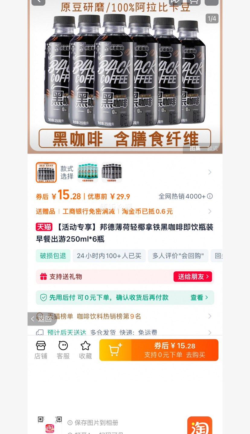 ������� �ڿ���/���ɿ���  250ml*6ƿ+�����򻨲�125ml*8���Ż�֤��