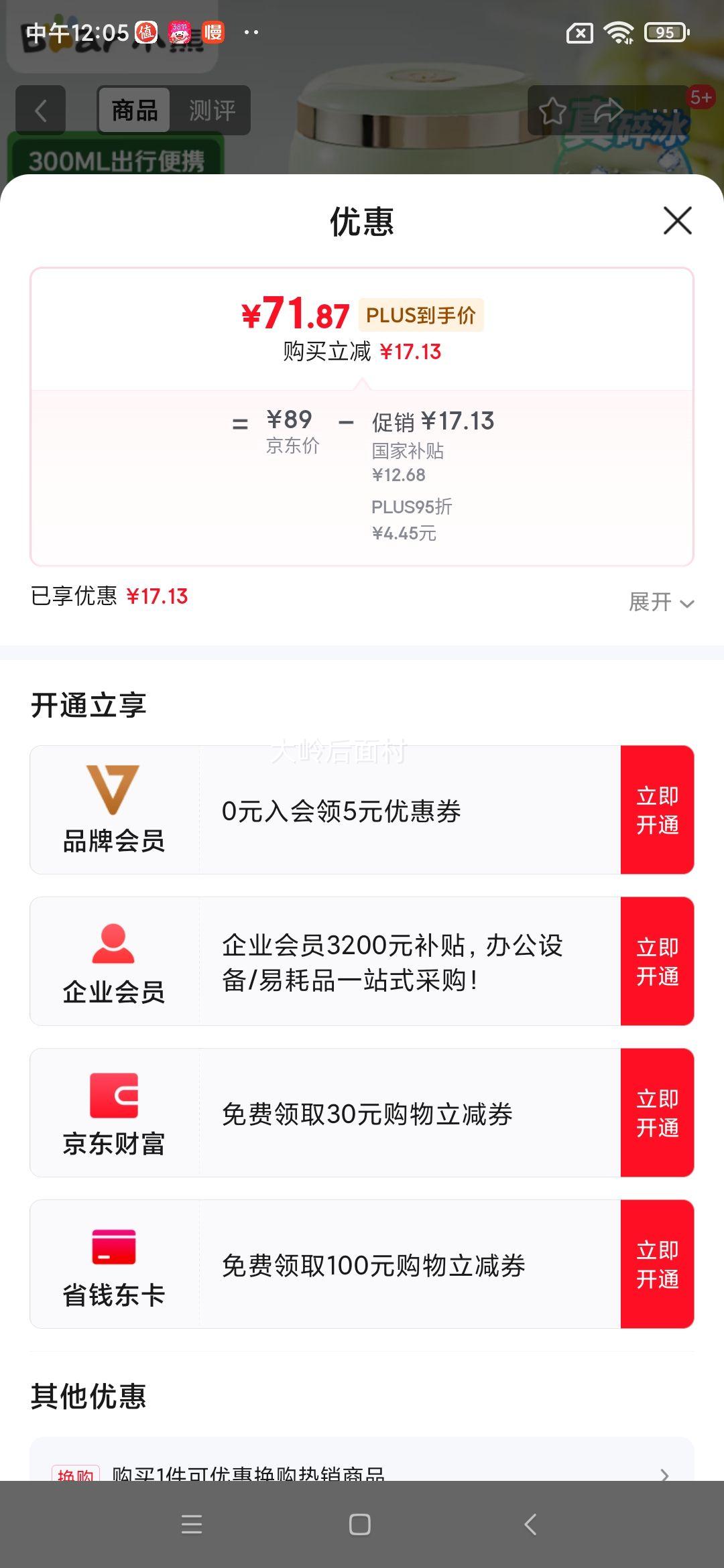 С�ܣ�Bear��ե֭�� ���ö๦�ܱ�Яʽ�綯ե֭�� ˮ���߹�֭�����豭��ʳ�� �����С��E03F1�����Ҳ������Ż�֤��