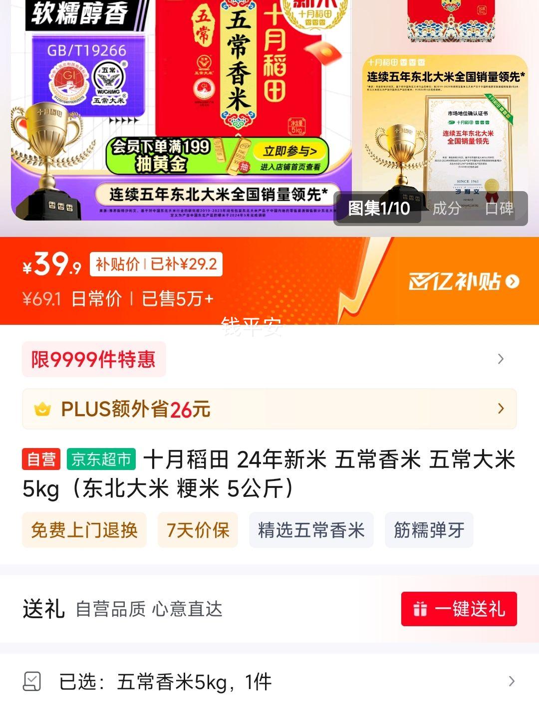 ʮ�µ��� 24������ �峣���� �峣���� 5kg���������� ���� 5����Ż�֤��