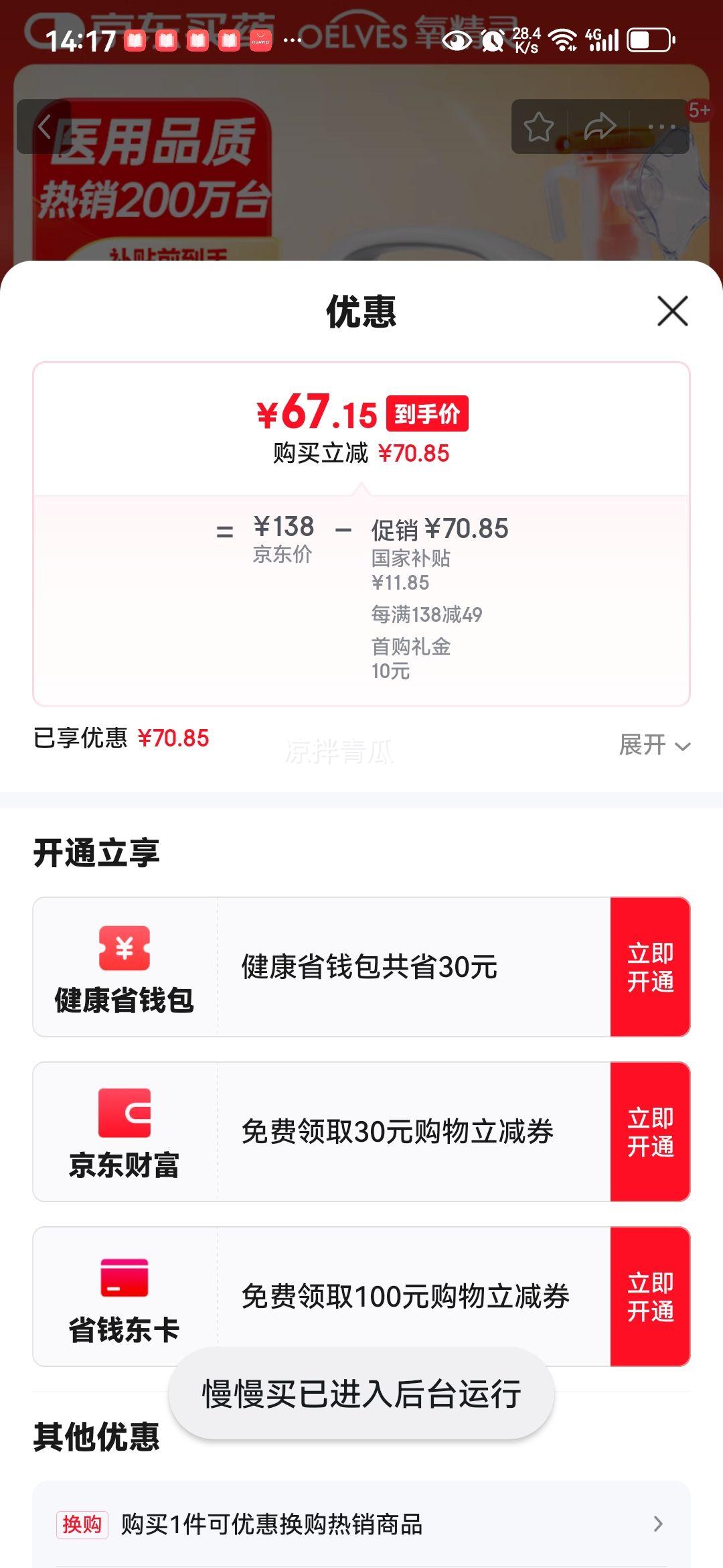 ��������������������ͯ����ҽ��Ӥ������ѹ��ʽ��������������602C�Ż�֤��