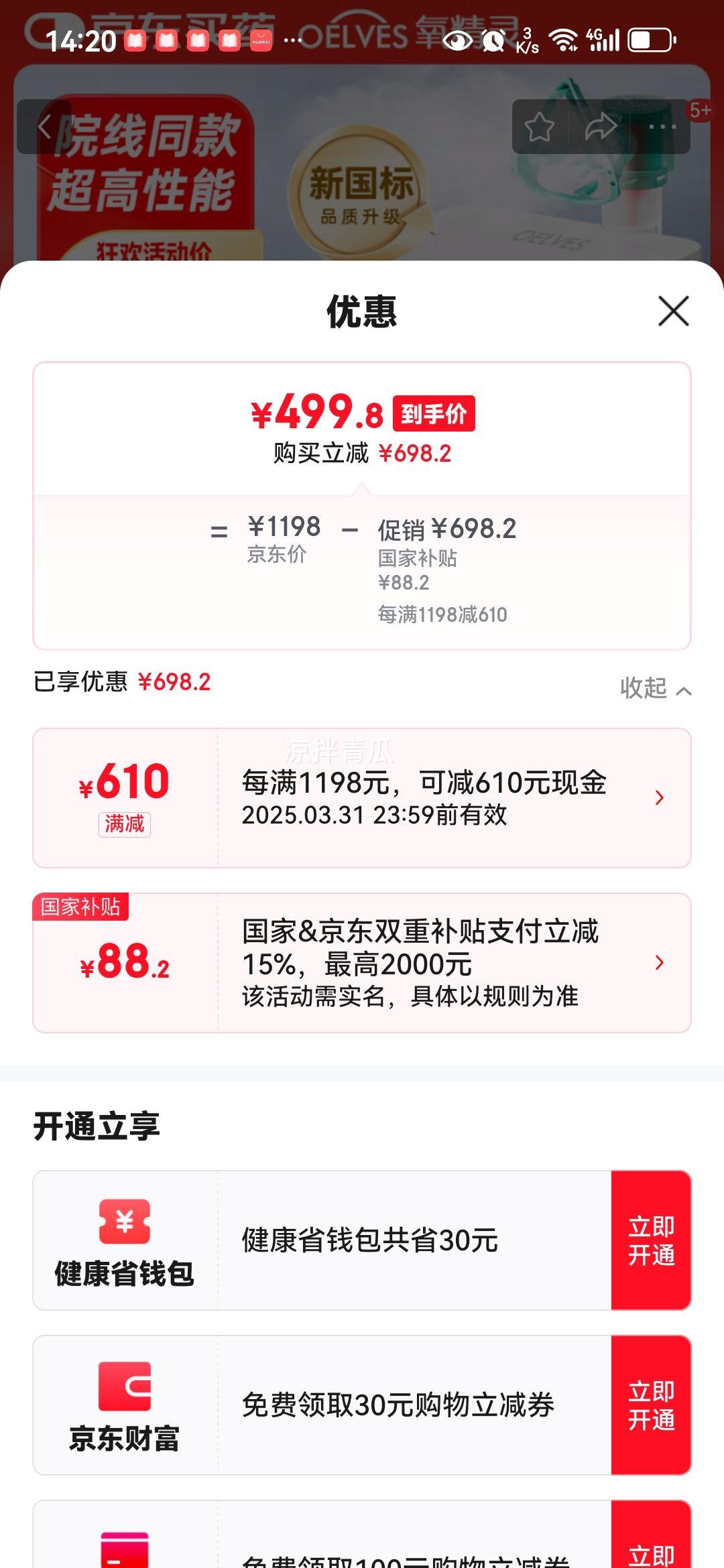 ��������������������ͯ����ҽ���������ֿ���ѹ��ʽ������������602U�Ż�֤��