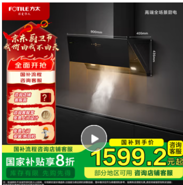 ��̫JCD10C ����ʽ�������̻� 23˲������ �����ǿص��̻� ��������20%���ɴ���ȼ����Ż�֤��