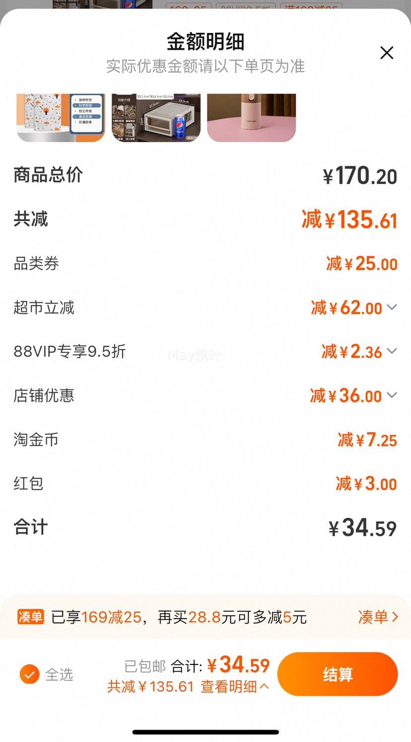 88VIP��316L����ֱ��±�220ml�Ż�֤��