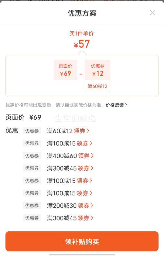 ³��ֱӪ5sһ���������Ż�֤��