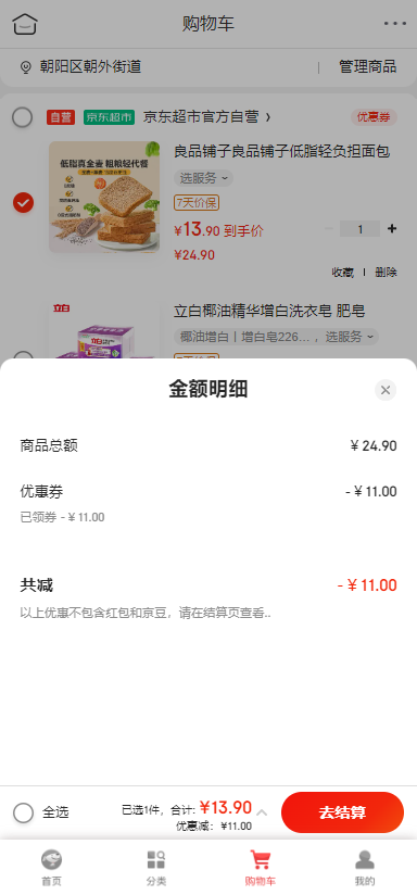 ��Ʒ���� ����ȫ����� 1000g ����װ20���Ż�֤��