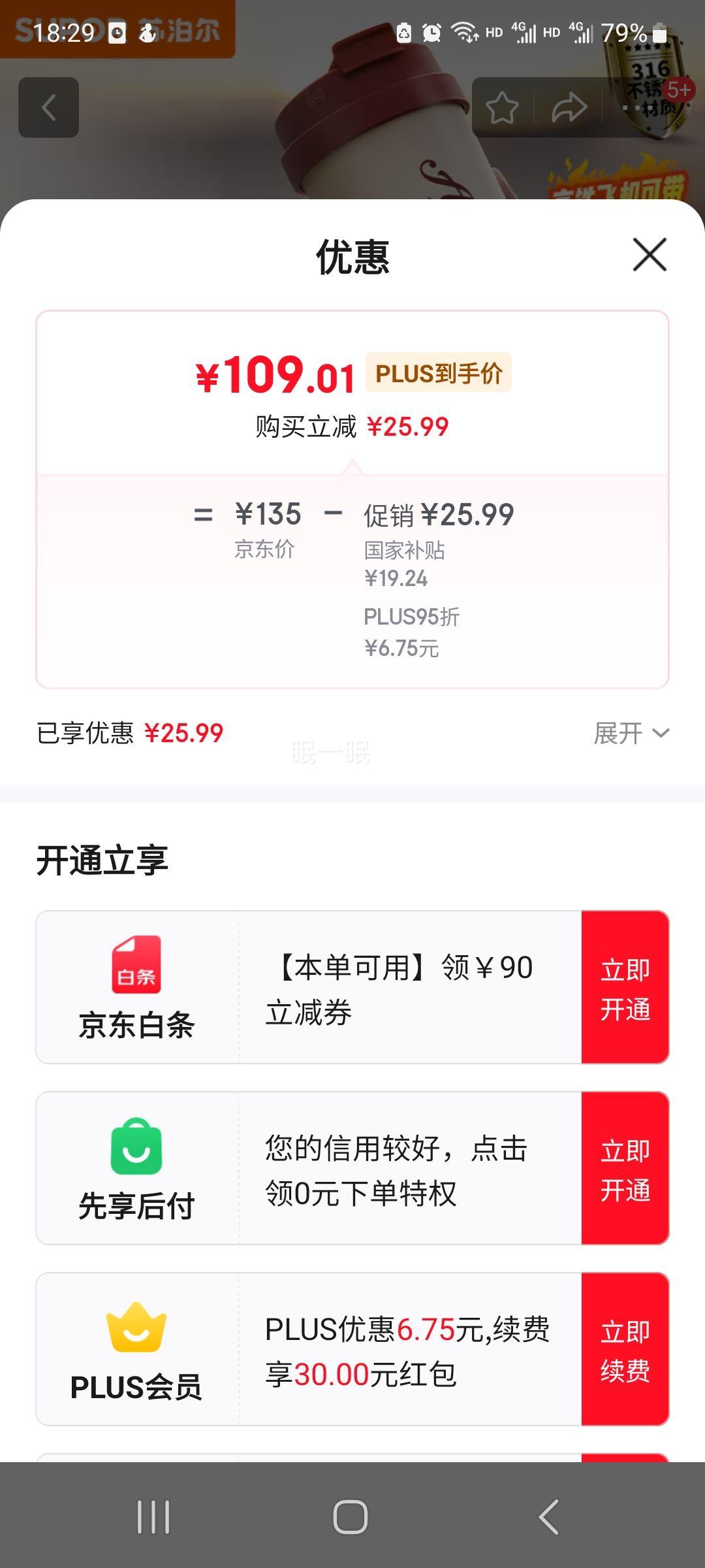 �ղ��� ��ˮ�� ��ˮ����Яʽ�������е��ȱ� 316�����  SW-03T01E �Ż�֤��