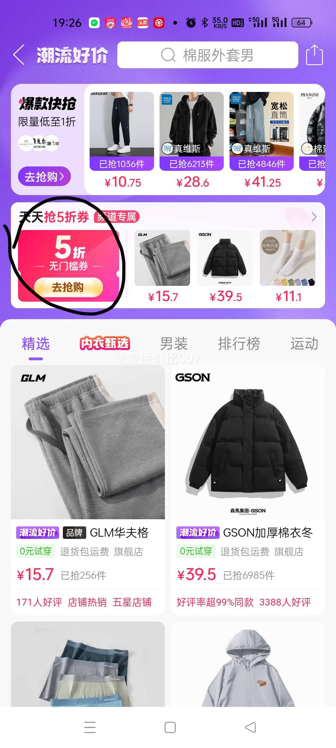 ɭ������GSON �Ӻ����� ��������ް������޷� ���������Ż�֤��