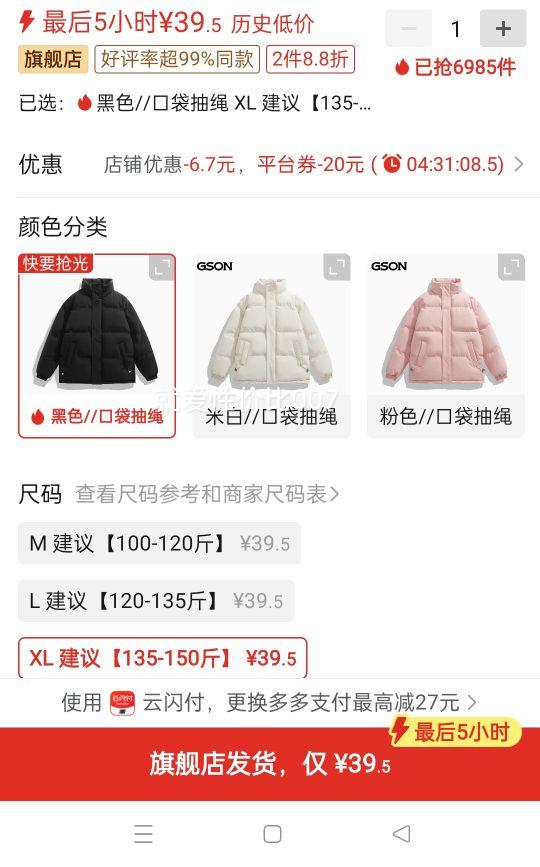 ɭ������GSON �Ӻ����� ��������ް������޷� ���������Ż�֤��