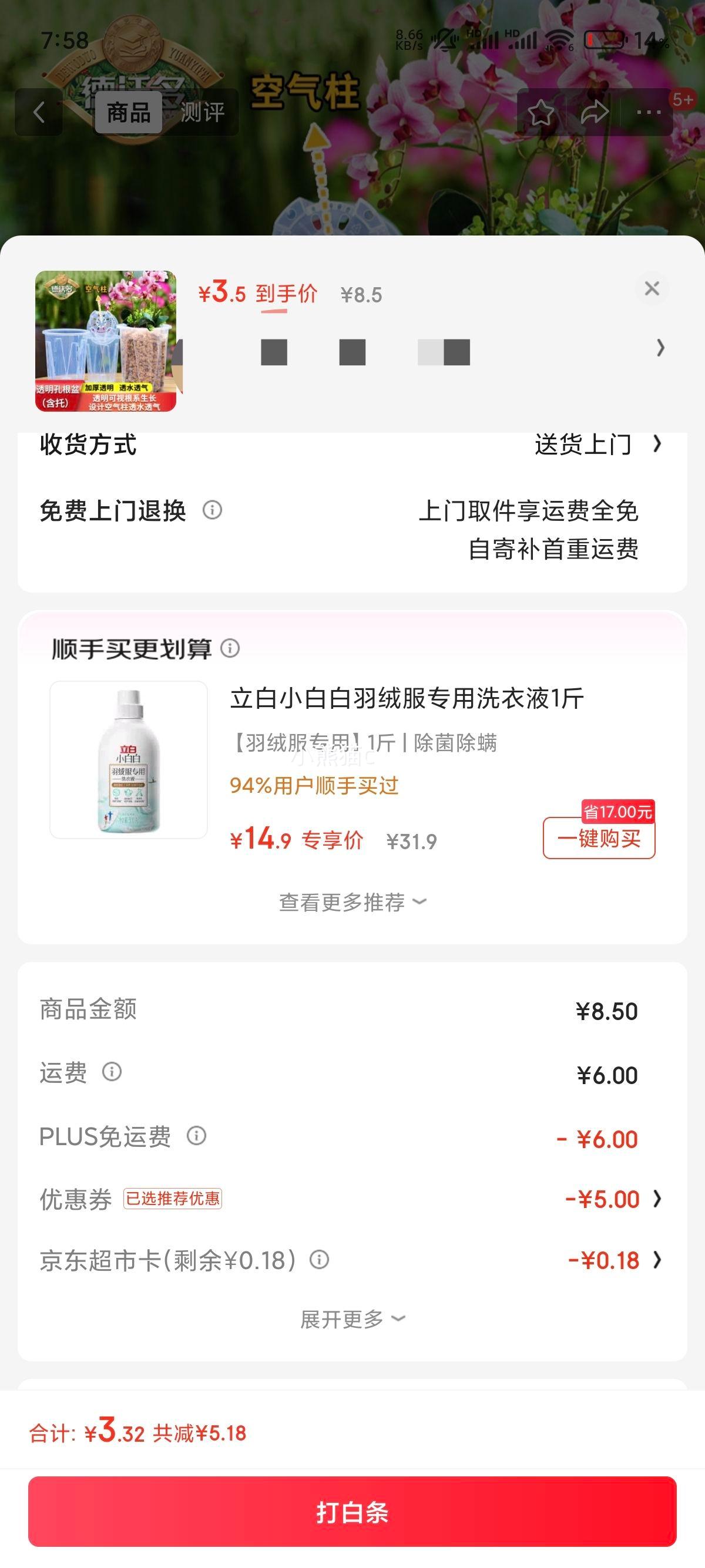 ���ֶ� ���Ͽظ�͸������ 10�ھ��Ż�֤��