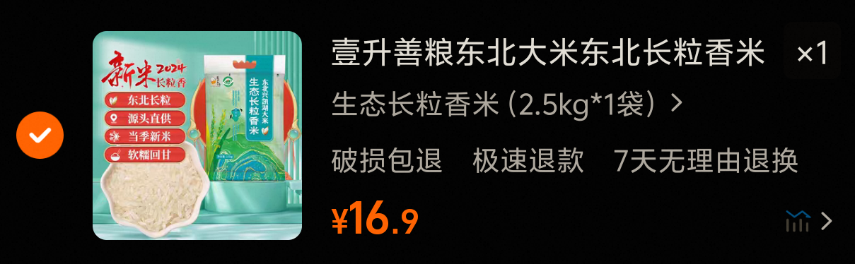 Ҽ������������������2.5kg*1���Ż�֤��