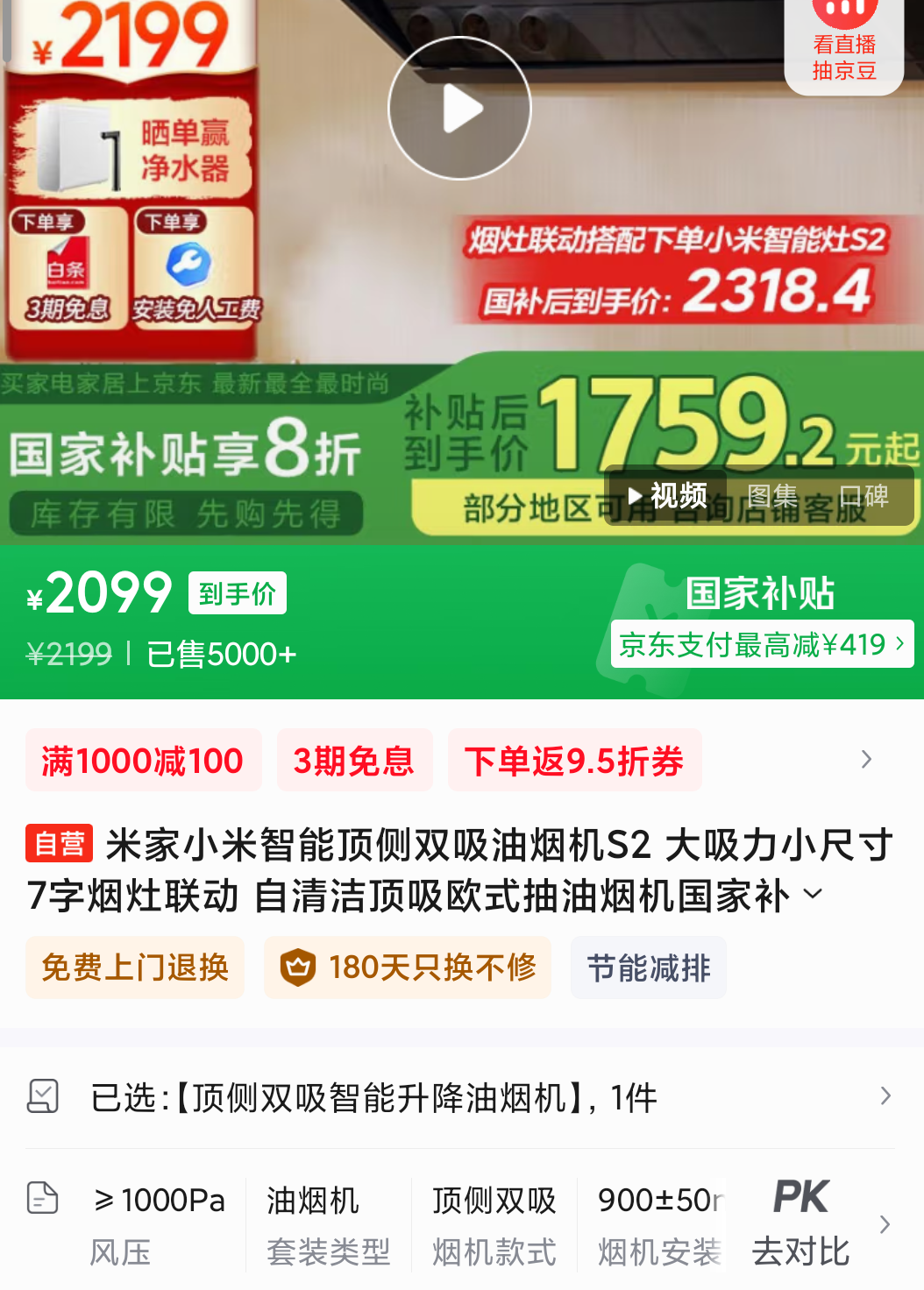 Plus��Ա���׼� С�����ܶ���˫�����̻�S2 ������С�ߴ�7���������� ����ඥ��ŷʽ�Ż�֤��