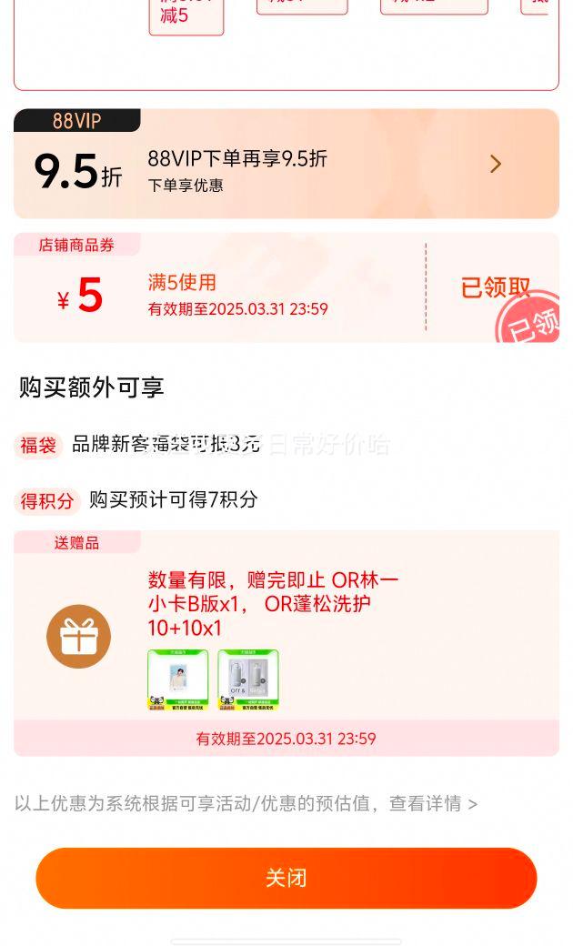 Off&Relax ɻ 260ml 1ƿŻ֤