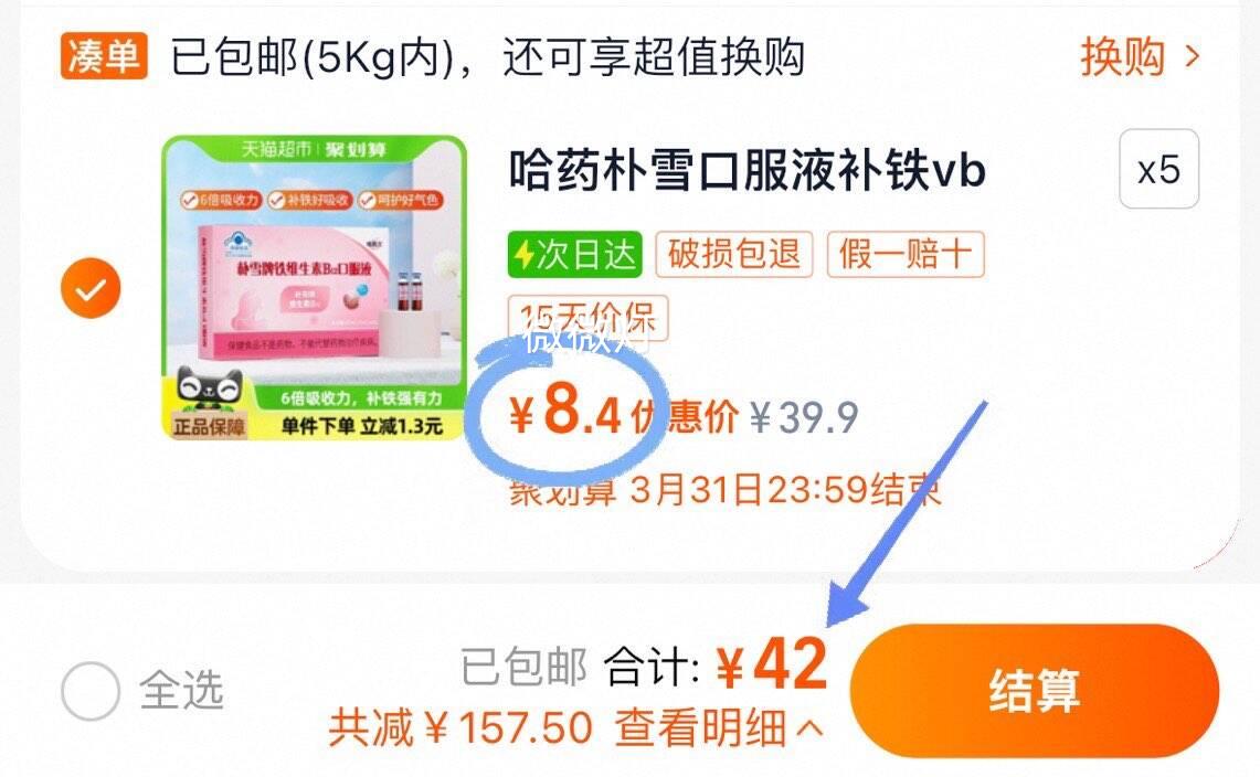 ��ҩ��ѩ�ڷ�ҺŮ�Բ����Ż�֤��