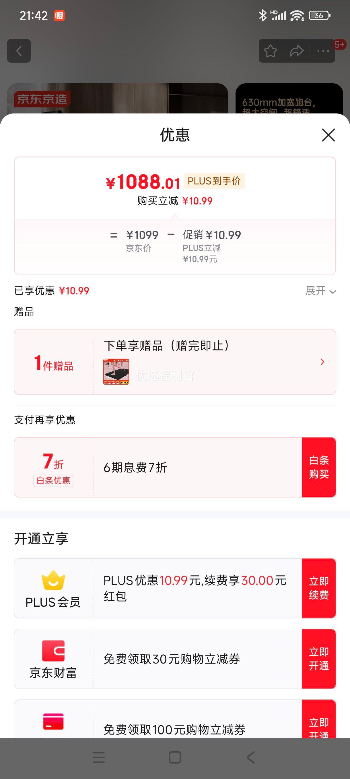 �޵�����plus:�������� ����ʿ�ܲ���T10-02-01���ܼ�ͥ��ȫ�۵��������߲����ⰲװ�Ż�֤��