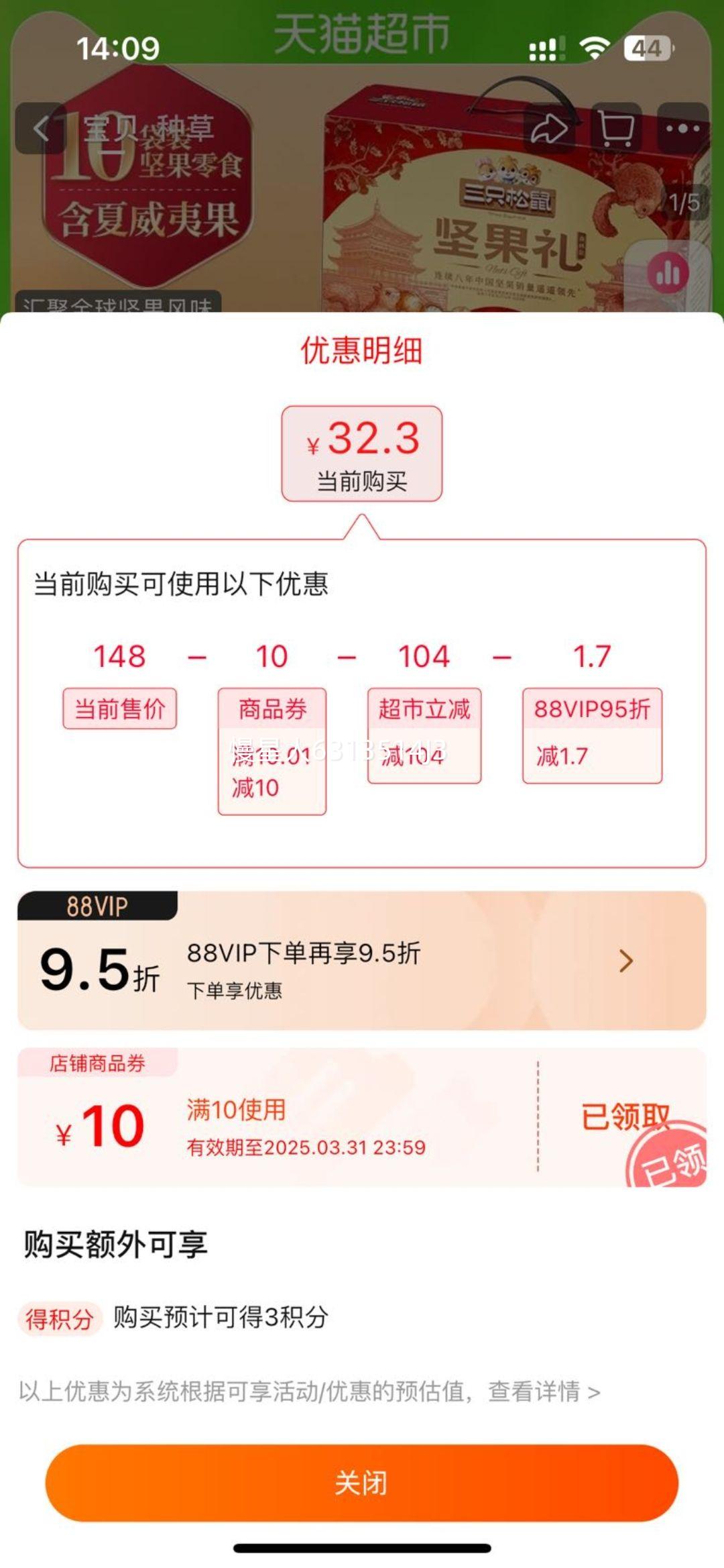 ��ֻ����ɭ�����������1590g/���Ż�֤��