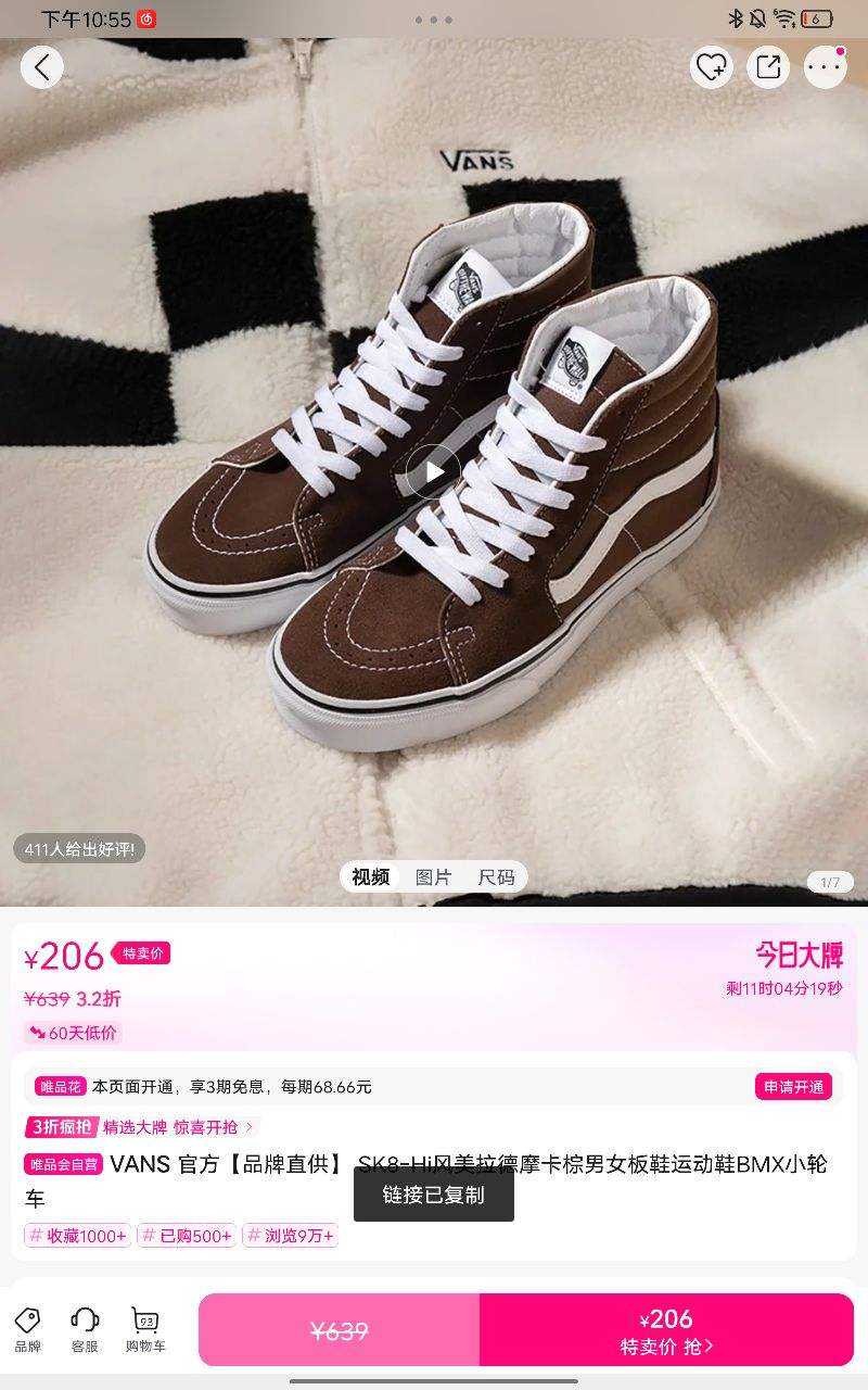 �ٷ���Ʒ��ֱ���� SK8-Hi��������Ħ������Ů��Ь�˶�ЬBMXС�ֳ��Ż�֤��