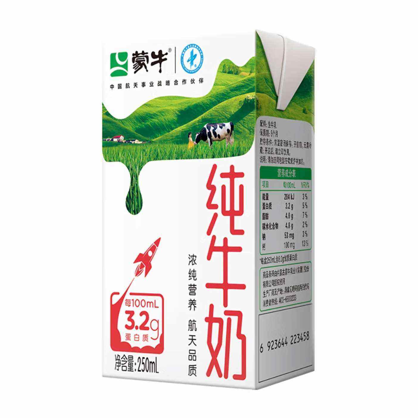 ţţ̶ڻ  ȫ֬250ml21*275.9Ԫȯ