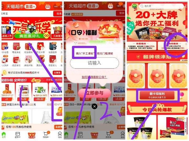 88VIP����ֻ���� ��˺���1000g�Ż�֤��