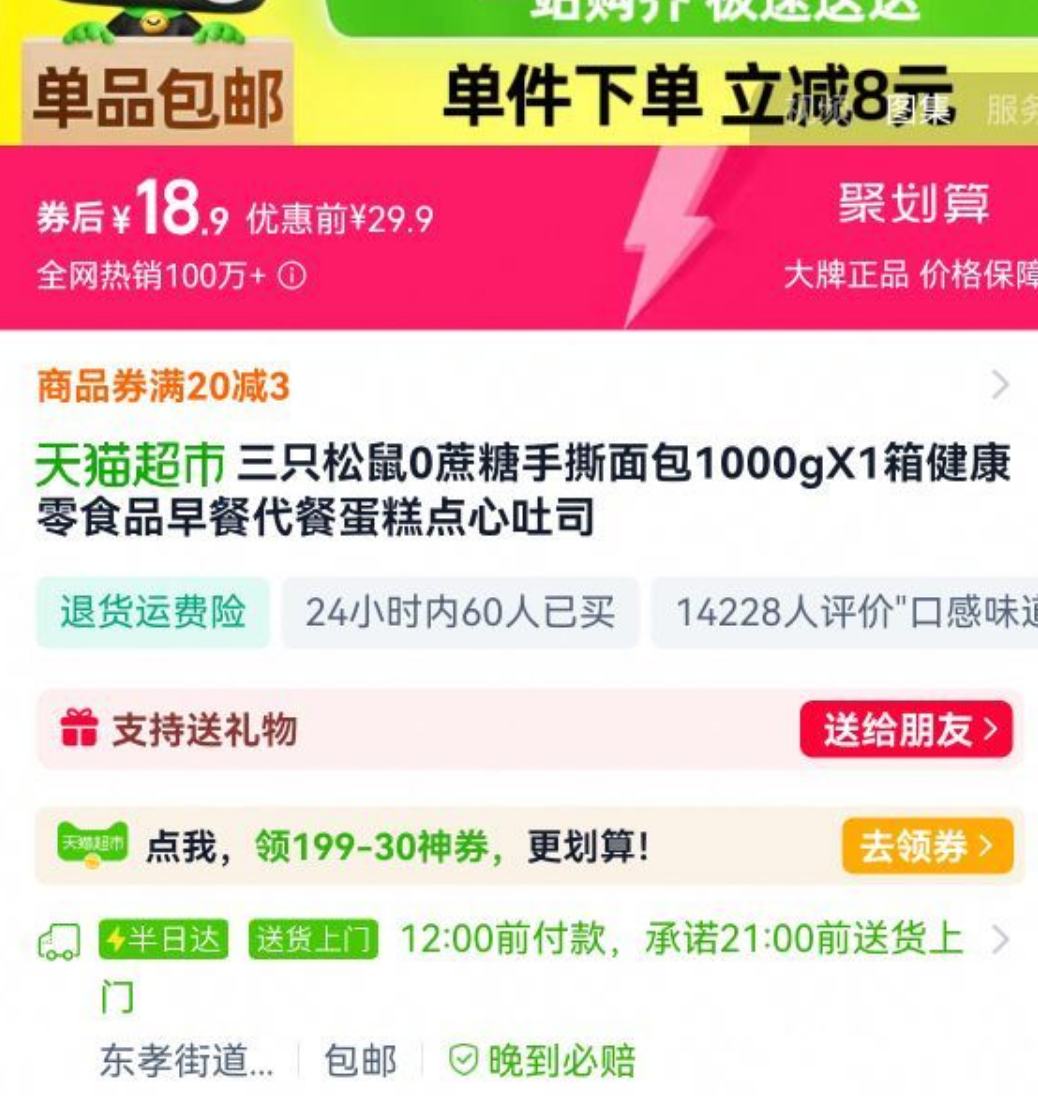 88VIP����ֻ���� ��˺���1000g�Ż�֤��