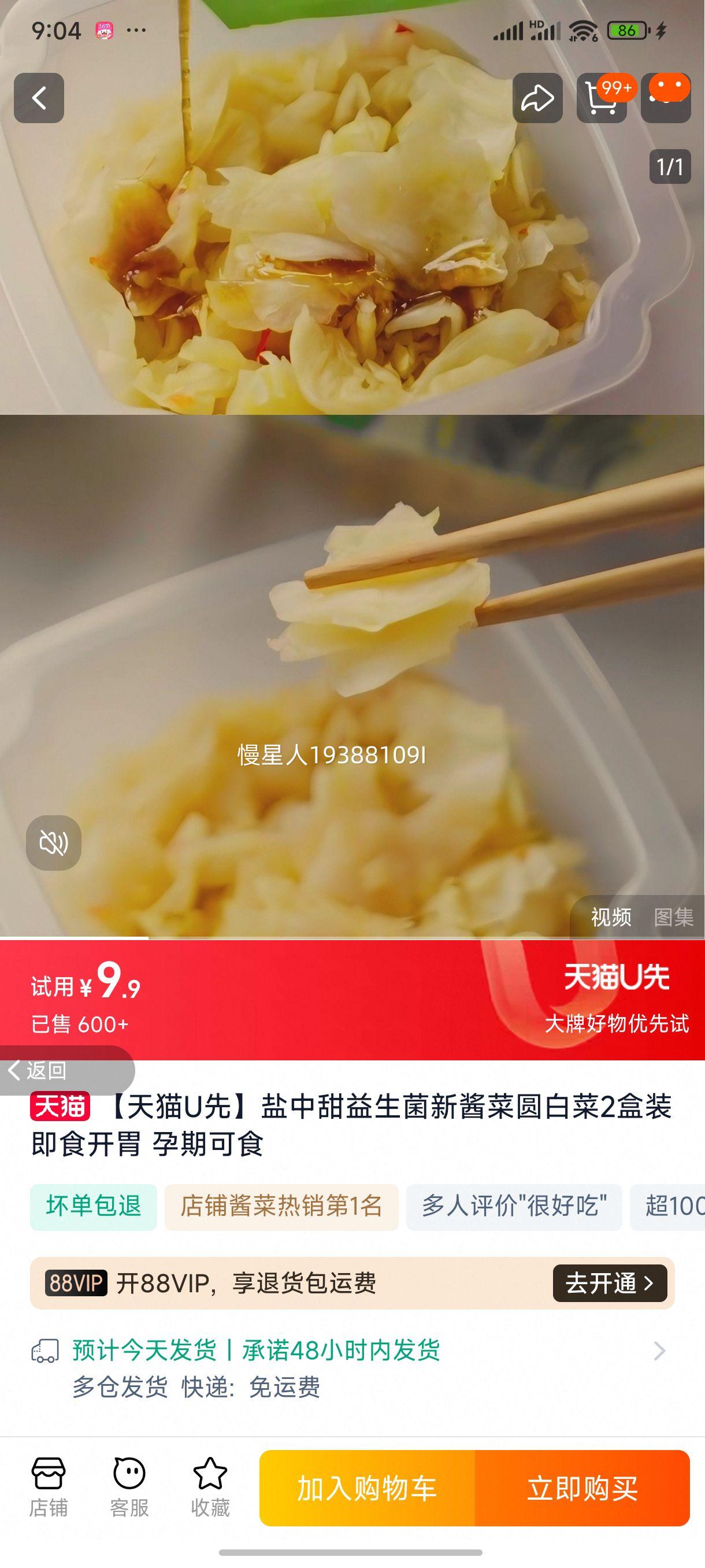 �������������½���Բ�ײ�2��װ�Ż�֤��