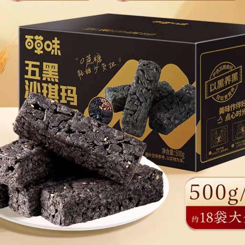 ٲζ ɳ 500g*2  ʳʳƷ 18.33Ԫ