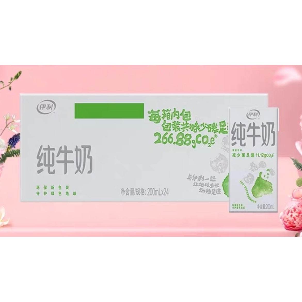  ţ200ml*2429.4Ԫ