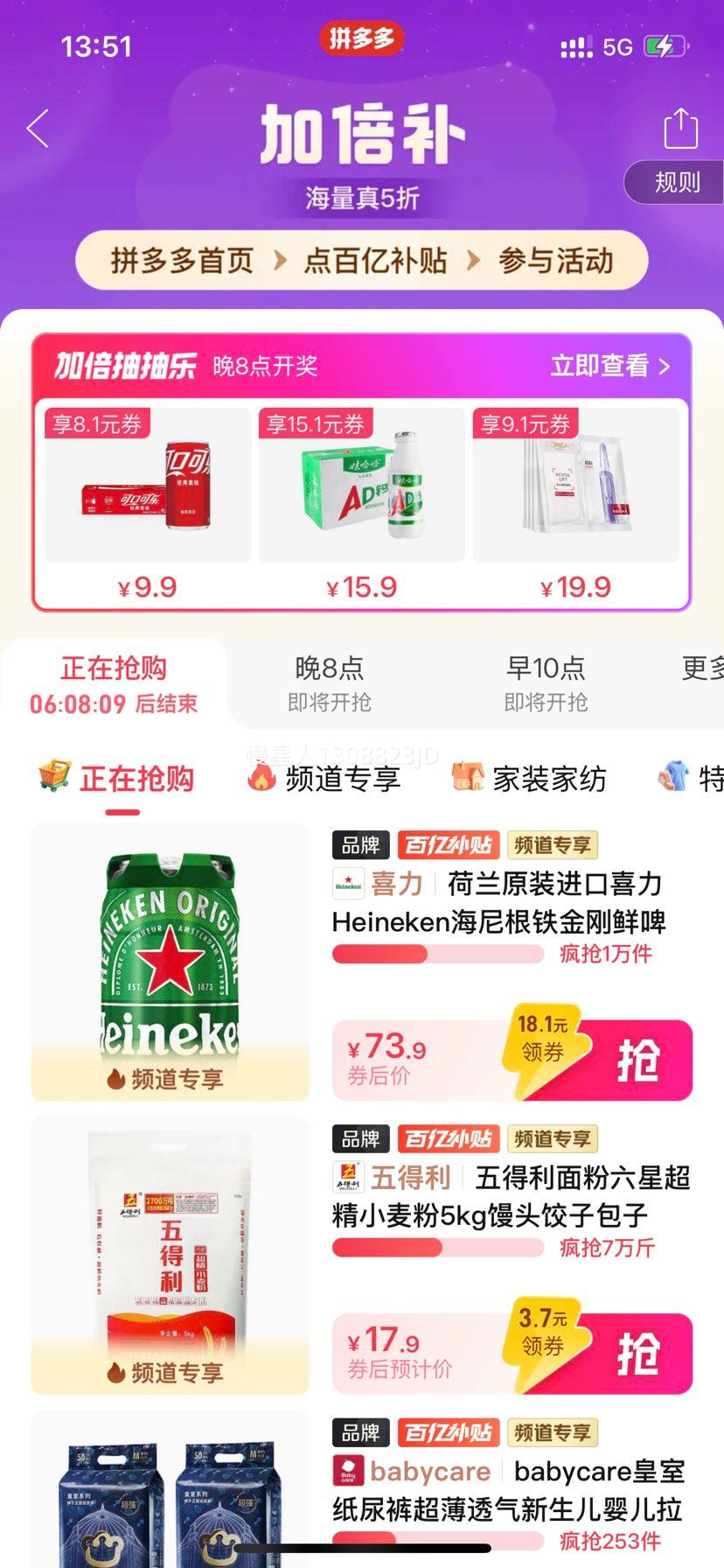 ���ڼӱ���������ԭװ����ϲ��Heineken������������ơ5����Ͱ��ơ�Ż�֤��