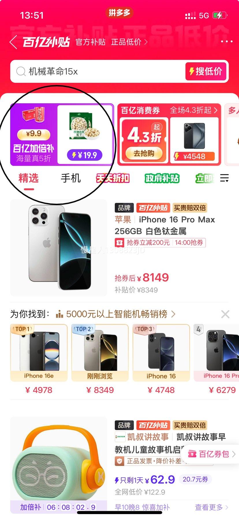 ���ڼӱ���������ԭװ����ϲ��Heineken������������ơ5����Ͱ��ơ�Ż�֤��