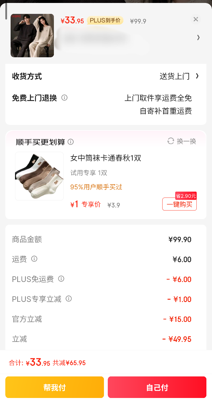 �ٽ��ۣ��Ž� �ﶬɺ���޿��⴩��ů ������� ��ͷ����˯����װ�Ż�֤��