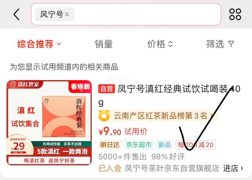 ������ ����58���������ѿ�����������Ҷ��װ40g ��5��10�ݣ��Ż�֤��