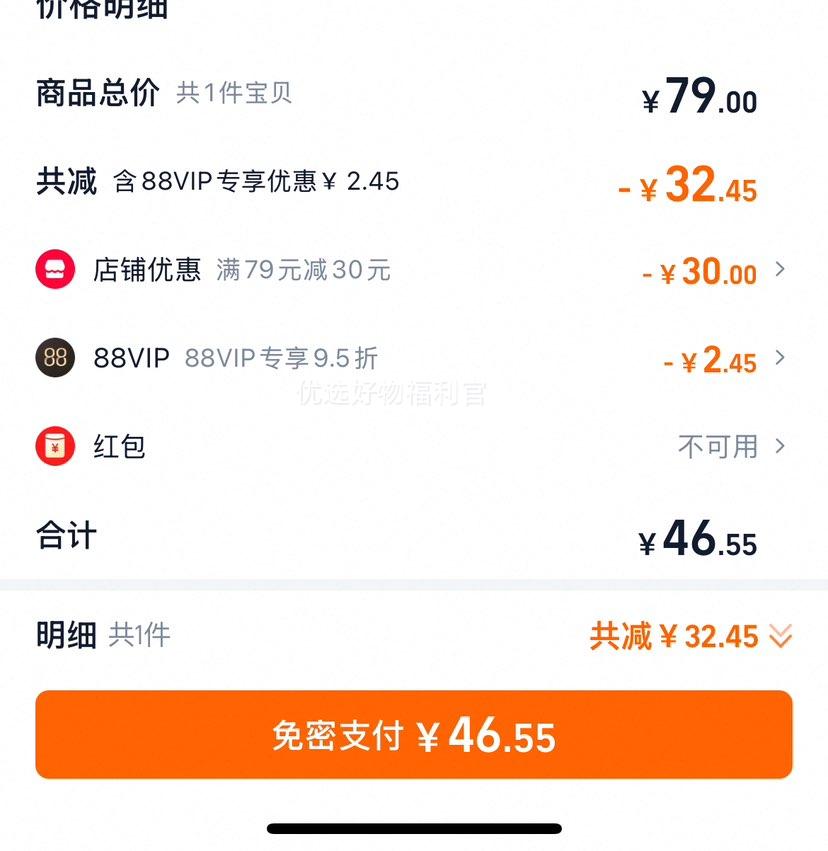 88VIP����ֻ����Ѱ����ǧ������ʳ������⸬С���Ż�֤��