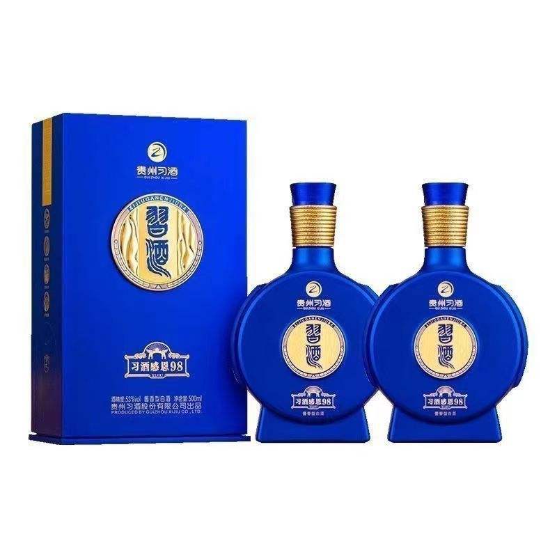 ϰƸж98  53500ml*2ƿ Ͱ׾460Ԫ