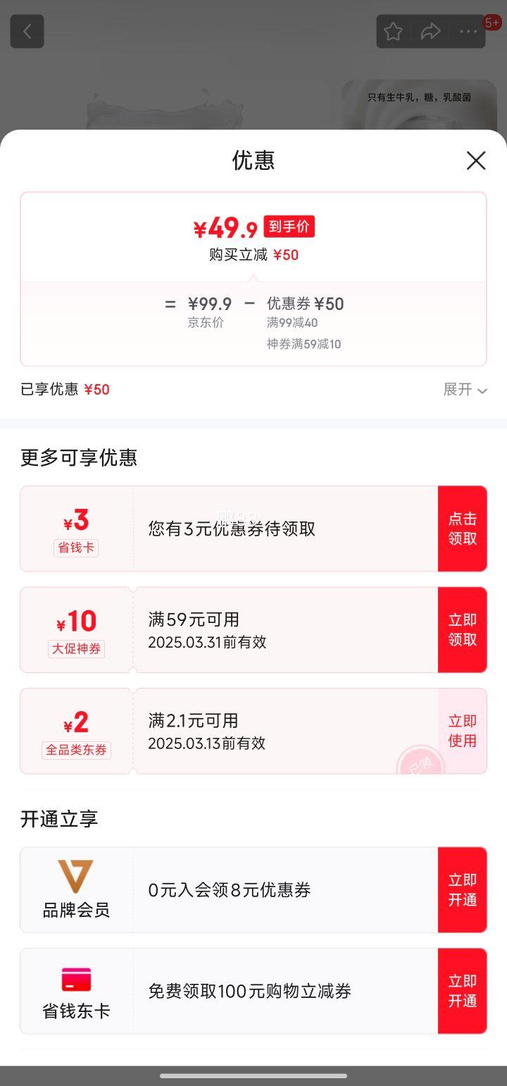 ��ʿ ��ζ������ ԭζ100g*18���Ż�֤��