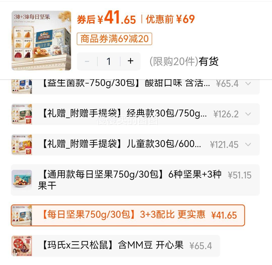 ��ֻ����_ÿ�ռ��750g/30���Ż�֤��