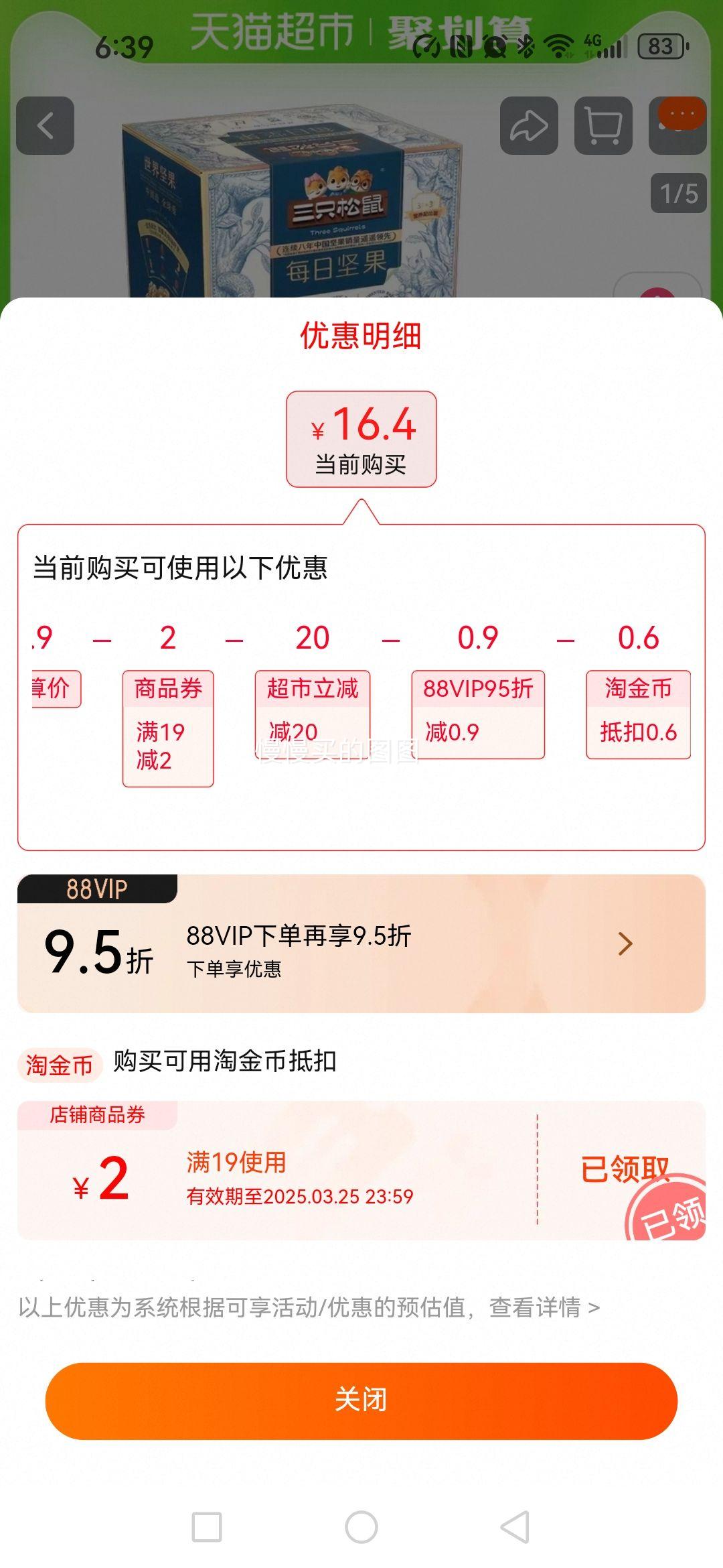 ��ֻ����ÿ�ռ��200g��1���Ż�֤��