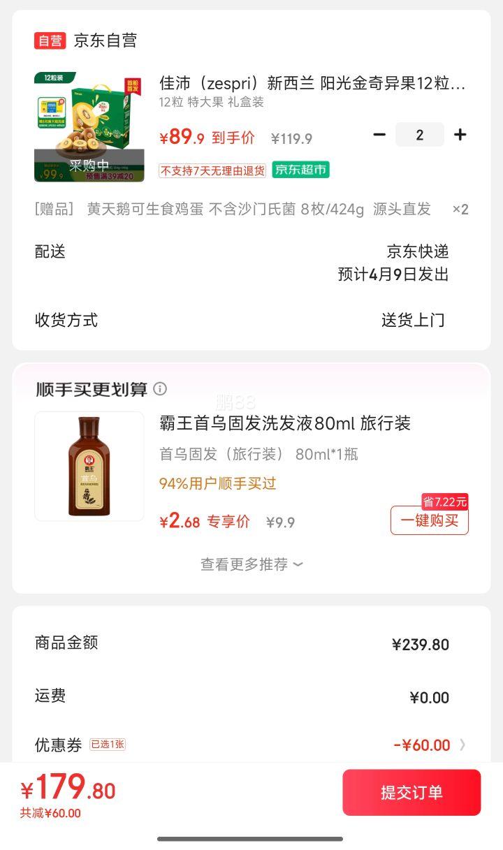 ���� ������ ����������12��*2�� �ش�� ����Լ124-146g+������� ����ʳ����8ö/424g*2���Ż�֤��