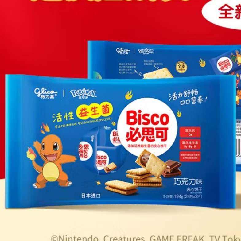 ڣGlico  ɿζ24194g*29.9Ԫȯһһ4.95Ԫ/