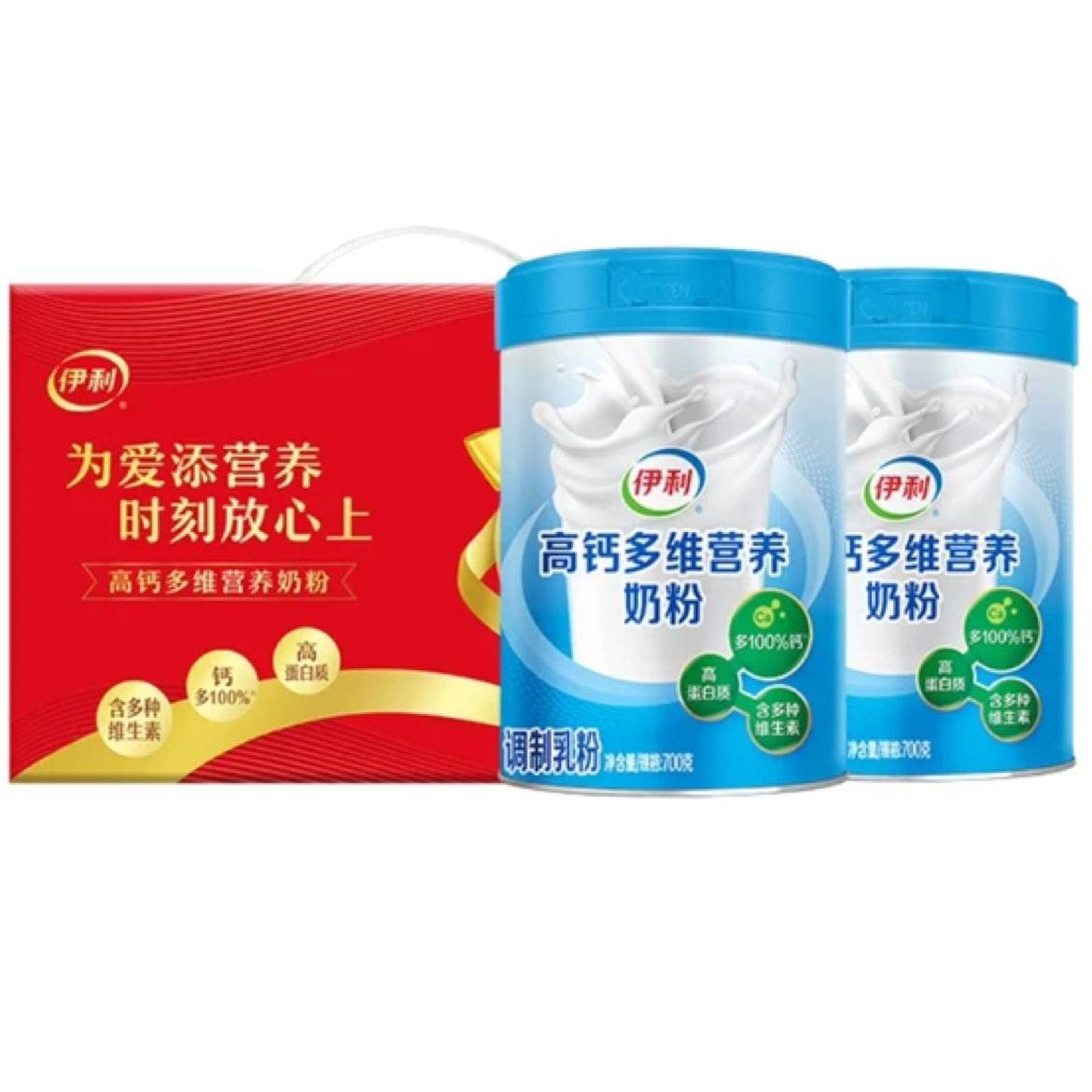  ߸ƶάӪ̷ 700g*2 װ59Ԫ29.5Ԫ/ޣ+10ԪԽңȯ