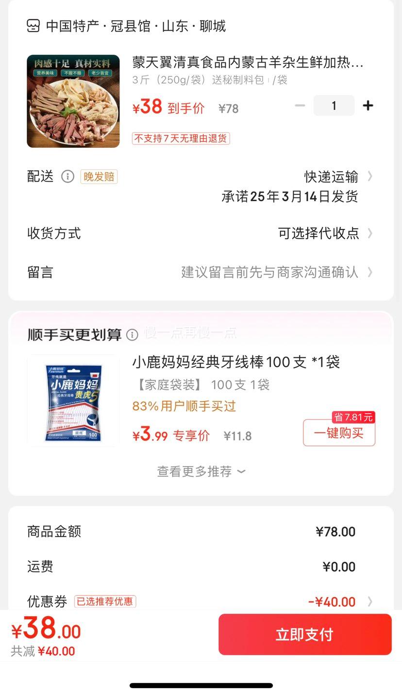 ������ ���ɹ����� ���ȼ�ʳ 3�� 250g/�� �������ϰ� /���Ż�֤��