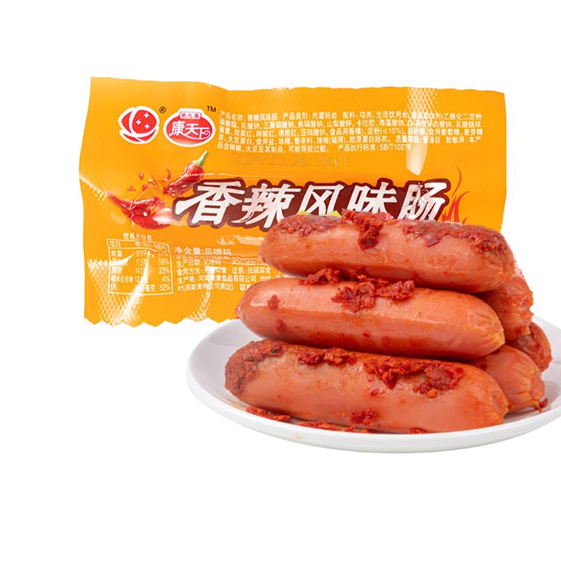  ȳζС㳦840g 28gx3014.90Ԫʣã