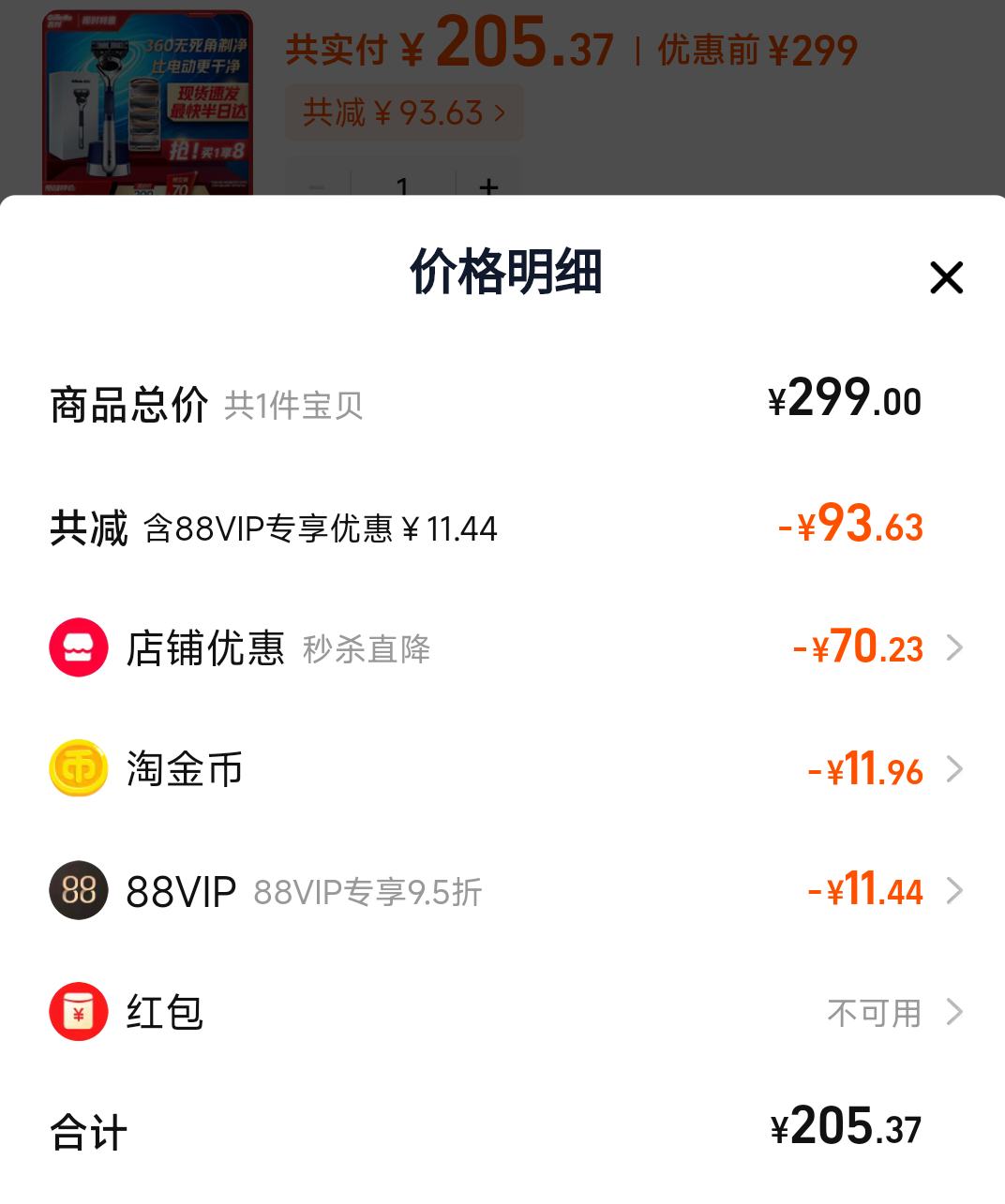 ������˳������1����6��ͷ�������Ż�֤��