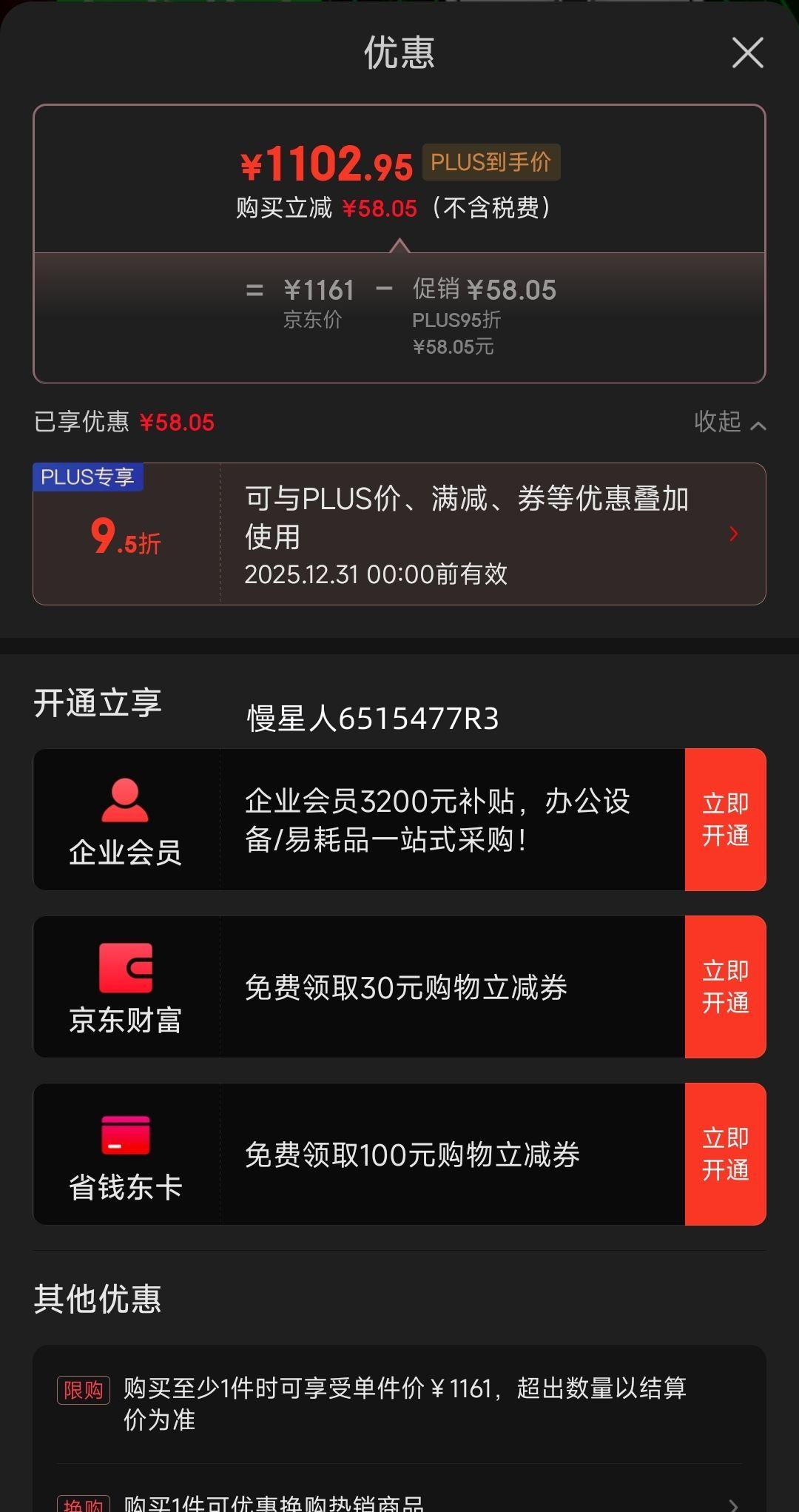 PLUS��Ա: ���ߣ�Razer�����ʰ� ����v3proרҵ�� ������������Ϸ��� ��ɫ�Ż�֤��