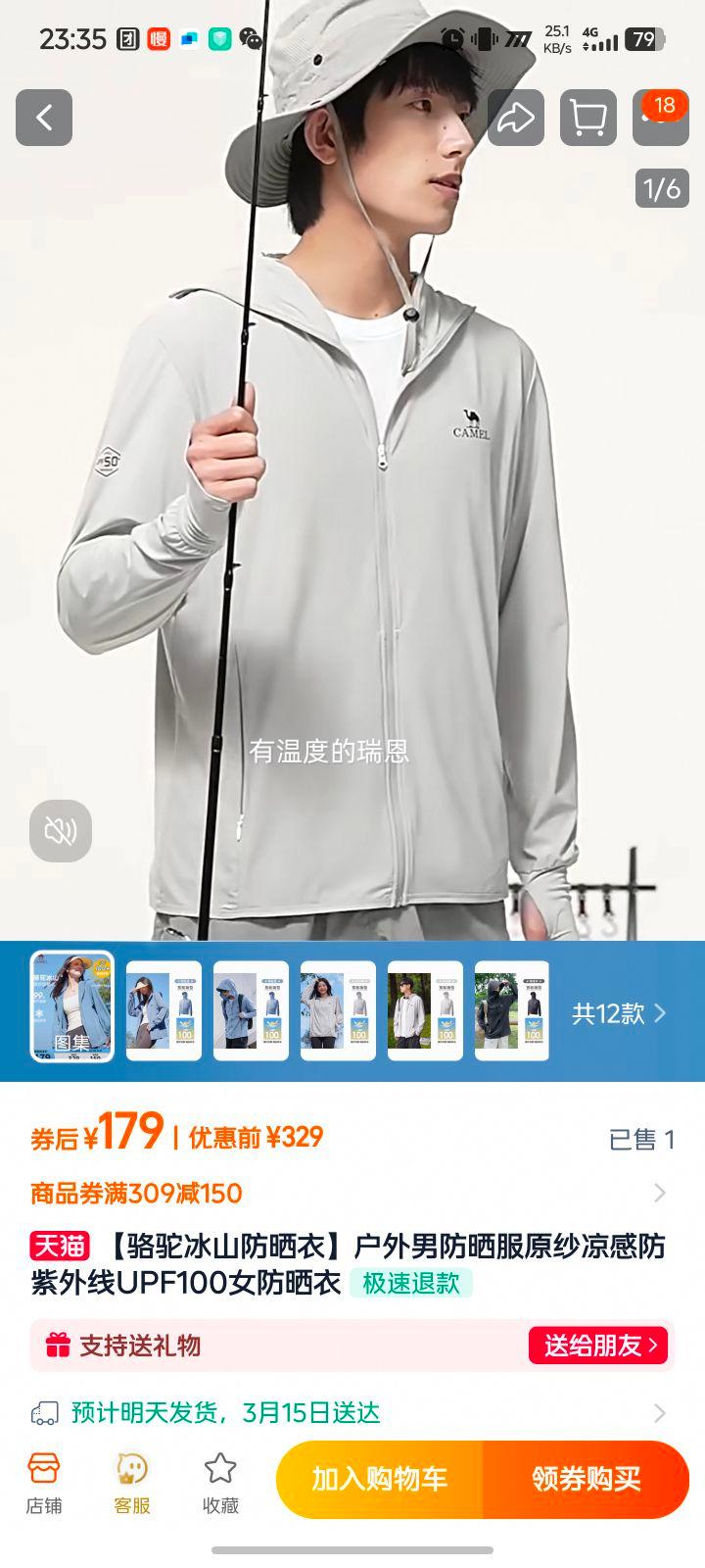 ����ԭɴ��ɹ��UPF100+�Ż�֤��