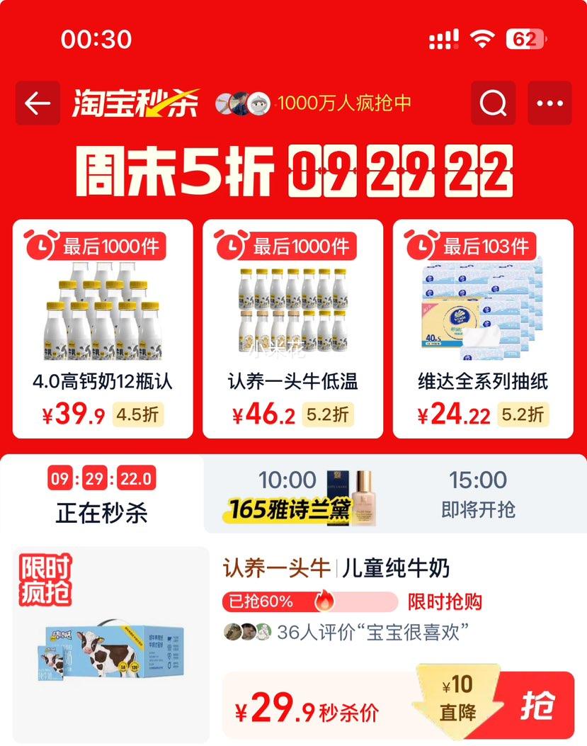 ����һͷţ СС��ͯ��䴿ţ��125ml*12��*2���Ż�֤��