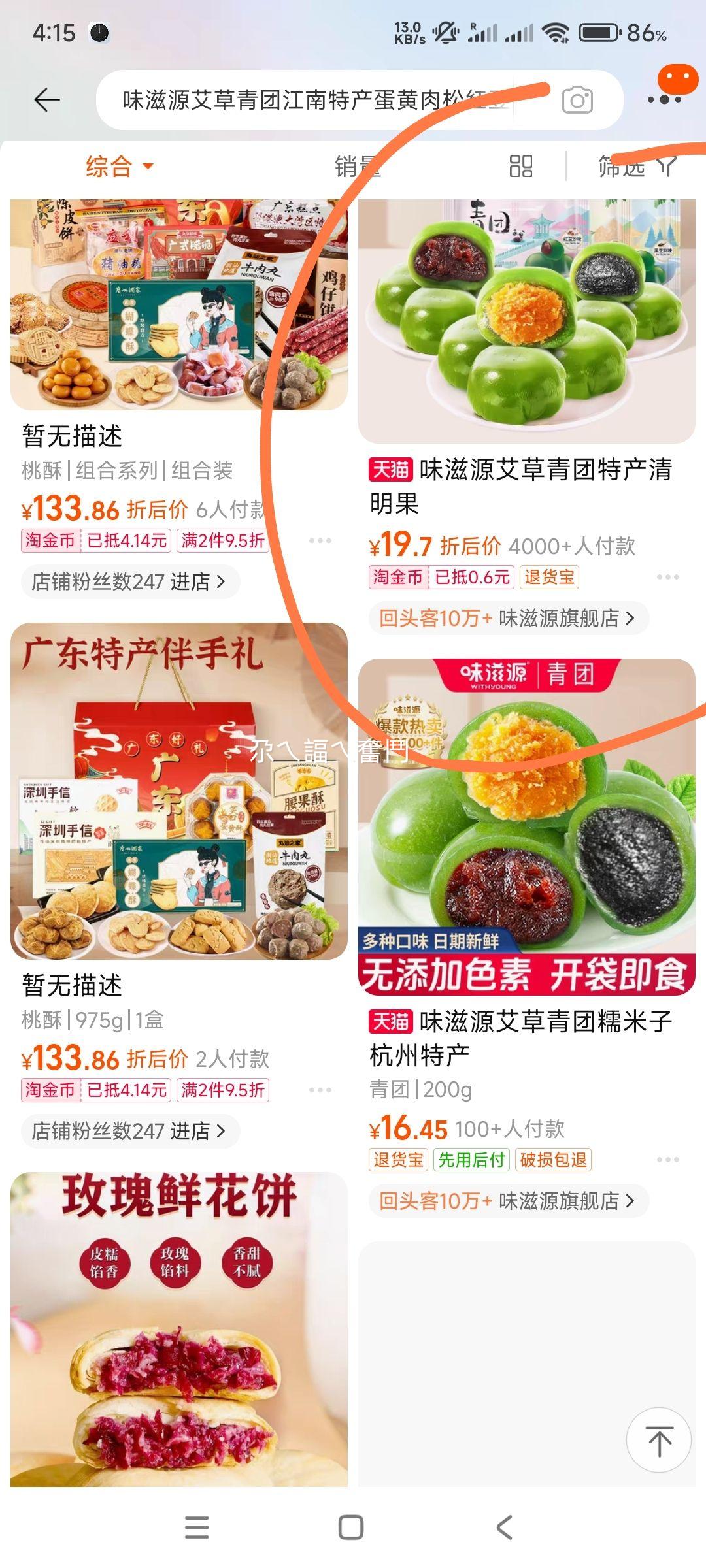 �ٽ���: ζ��Դ �������� �� 3���Ż�֤��