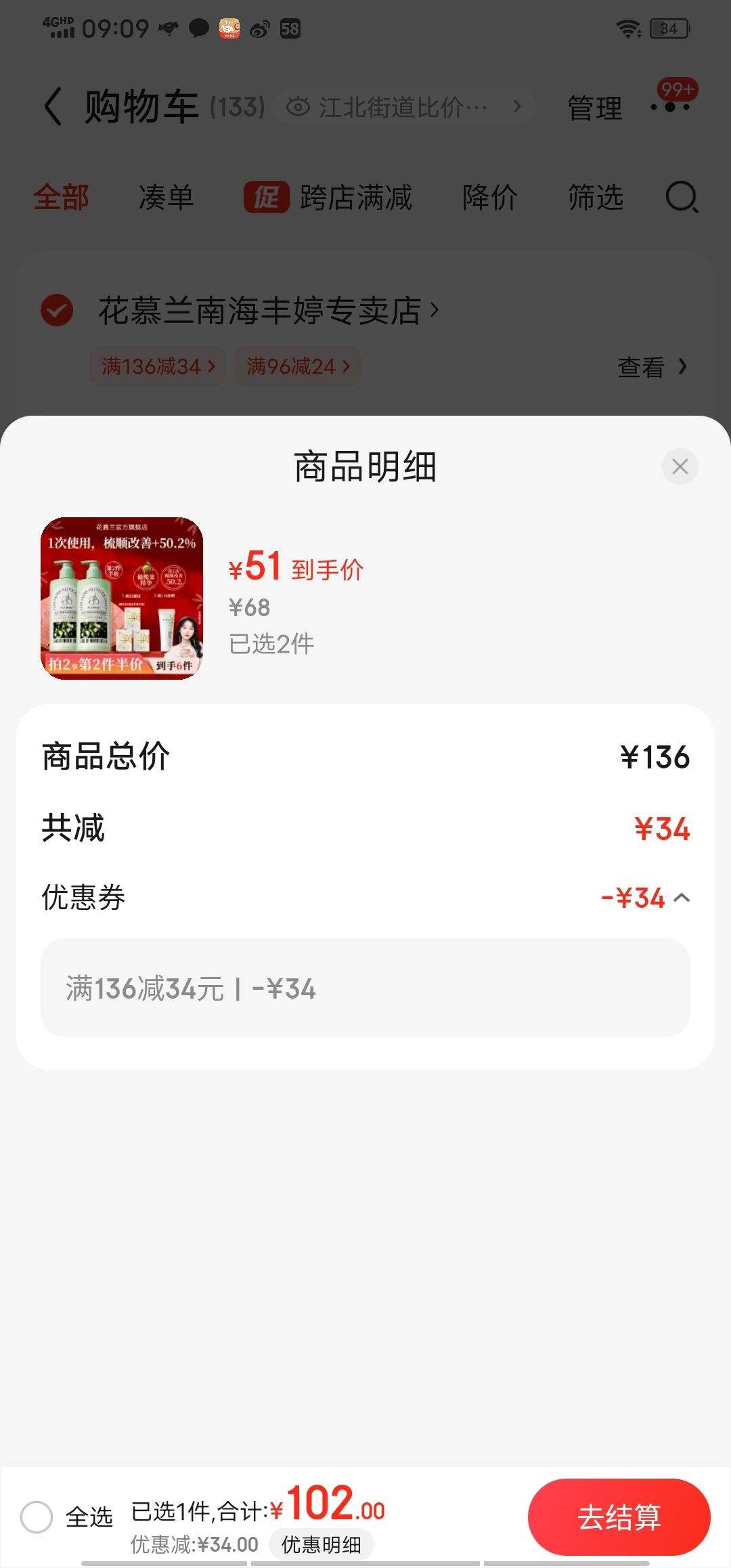 ĽĽϴˮȥм˳ϴͷ¶ٷƷ 魹ϴϵ ɡ魹ϴ¶1kgŻ֤