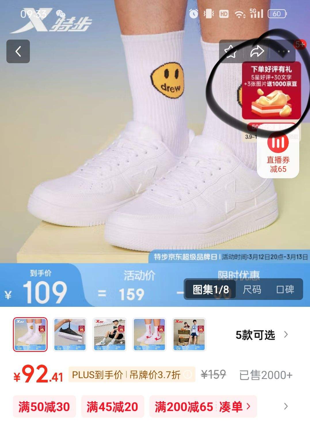 plus��Ա���ز����¿վ�һ��С��Ь+�յ��Ż�֤��