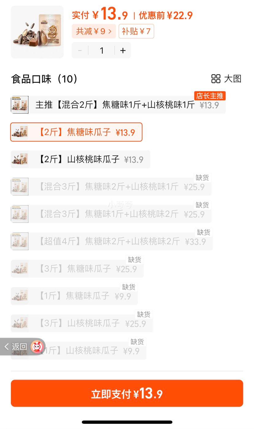 ��ֻ���� ������װ����2��ľװ�Ż�֤��